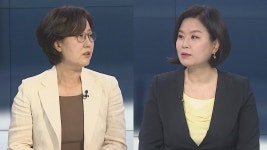 [뉴스포커스] 탈북어민 북송 공방…이재명 모레 전대 출마선언 | 연합뉴스