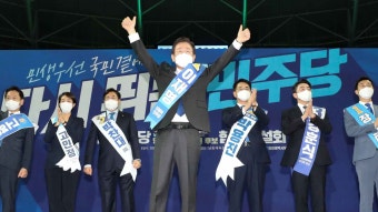 이재명, 제주·인천 경선도 '압승'…누적득표율 74.15% | 연합뉴스