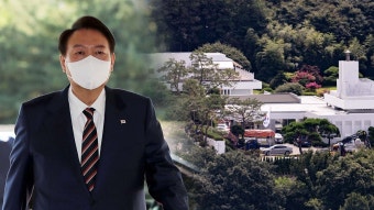 윤대통령, 조만간 한남동 관저 입주…