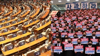 가운데 텅 빈 본회의장…시정연설 불참한 민주, 피켓시위 | 연합뉴스