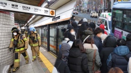 지하철 3호선 무악재역 화재 완진…출근길 불편 | 연합뉴스