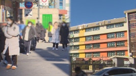 서울도 학령인구 급감…곳곳서 학교 통폐합 | 연합뉴스