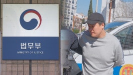 법무부 