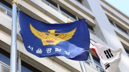 경찰, 우울증갤러리 TF 구성…