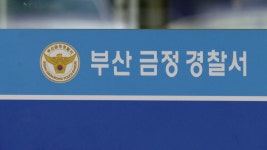 앱으로 만난 여성 살해·시신훼손한 20대 여성 검거 | 연합뉴스