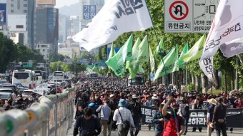 민노총 오늘 도심집회 예고…경찰, 엄정대응 시험대 | 연합뉴스