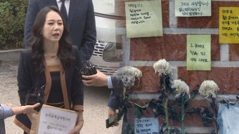 서이초 사망교사 유족, 순직 인정 요청…