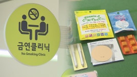 금연치료프로그램 참여 감소…예산 집행률 56% | 연합뉴스