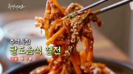 [풍경여지도] 추석특집 팔도음식 열전 - 2부 바다 편 | 연합뉴스