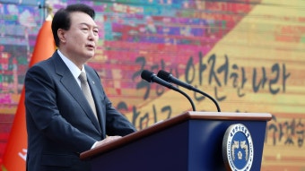 윤 대통령 