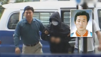 검찰, '김근식 성 충동 약물치료 재기각' 2심 판결에 불복 상고 | 연합뉴스