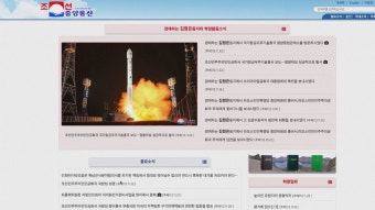 북, 9·19 군사합의 파기 선언…국방부 