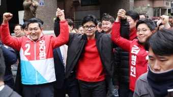 한동훈, '한강벨트' 지원사격…현역 컷오프 통보 임박 | 연합뉴스