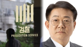 [속보] 검찰, '돈봉투 의혹' 민주당 허종식 의원 불구속 기소 | 연합뉴스