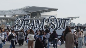 세븐틴 인천 콘서트서 통신 장애로 불편 발생 | 연합뉴스