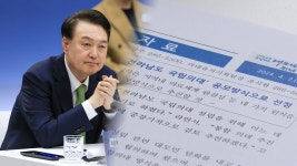 전남에도 2026년 국립의대 생긴다…공모 통해 신설 추진 | 연합뉴스