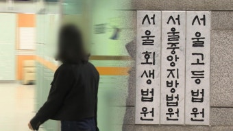 '유아인 프로포폴 불법 처방' 의사, 집행유예 선고 | 연합뉴스