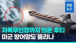 행안부, 중소기업 개인정보 유출 예방 위한 지침서 발간 | 연합뉴스