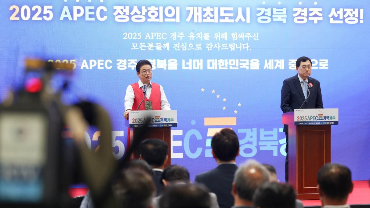 한국 대통령 이재명, 10월 경주서 열리는 APEC 정상회의 준비에 박차

