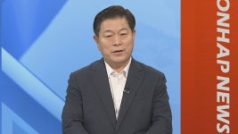 [초대석] 광명 신선한 시도로 다양한 행정서비스 펼쳐 | 연합뉴스