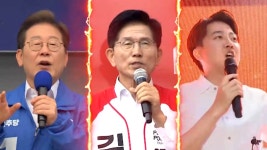3인 3색 표싸움 치열…대선후보별 선거 전략은 | 연합뉴스