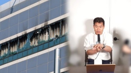 국정자원 화재에도 음모론 유포…경찰, 유튜버 수사 시사 | 연합뉴스