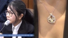 '매관매직' 김건희 징역 7년 6개월 구형…금품 몰수 요청도 | 연합뉴스