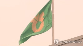광주 동곡농협 산지유통센터 준공 | 연합뉴스