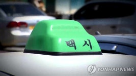 유일한 단서는 발자국뿐…춘천 택시기사 피살사건 | 연합뉴스