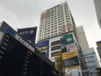 법원 메가스터디, 인강에 출판사 교재 무단사용 배상 | 연합뉴스