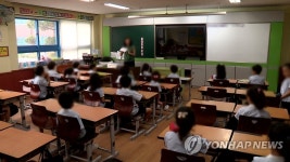 내 이름 있을까…초등학교 교사 시험 합격자 오늘 발표 | 연합뉴스