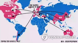 변이 바이러스 차단…정부, 해외유입 확진자 정밀검사 강화 | 연합뉴스