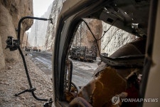 아프간 규모 6.3 강진…최소 20명 사망·500여명 부상 | 연합뉴스