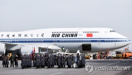 시진핑, 모스크바 도착…푸틴과 오찬으로 2박3일 국빈방문 시작 | 연합뉴스