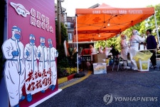 상하이, 군대까지 동원한 2천500만 전주민 검사 완료 | 연합뉴스