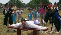 서산 해미읍성 역사체험축제 11∼13일 열려 | 연합뉴스