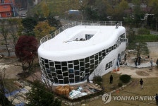 <수원 화장실주택 해우재 시민공원으로> | 연합뉴스