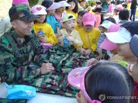 대구어린이회관 어린이날 풍성한 행사 마련 | 연합뉴스