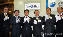 부산금융중심지 지원센터 개소 | 연합뉴스