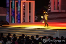 부산국제매직페스티벌 전국 순회 마술공연 | 연합뉴스
