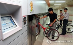 서울 지하철역 땅속에 자전거 주차장 설치 | 연합뉴스