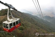 <문경새재 케이블카 추진 논란> | 연합뉴스