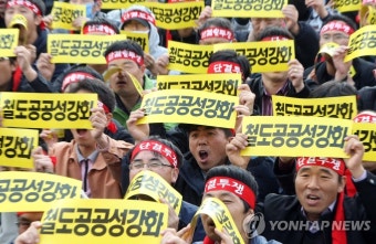 철도노조 파업으로 철도 운행 혼란...무기한 총파업 돌입으로 이용객 불편 예상