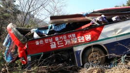 <대형참사 겪은 경주 유림마을 온종일 `숙연> | 연합뉴스