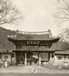 한말.일제강점기 수원華城 사진 보러오세요 | 연합뉴스