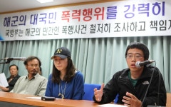 강정마을회, 해군 민간인 폭행 진상조사 요구 | 연합뉴스