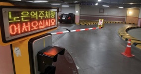 150억 들인 대전 노은역 지하주차장 텅비어 | 연합뉴스