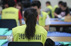 재단법인 경기도일자리재단 여성능력개발본부(북부) | 경기일자리재단, 북부지역여성 직업교육 409명 모집 | 연합뉴스