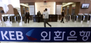 외환 절대강자 외환은행 48년 만에 역사 속으로 | 연합뉴스