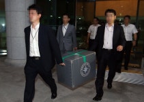 국정원, 이석기 사무실 이틀째 압수수색 실시(종합) | 연합뉴스
